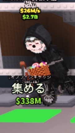 ロブロブレインロッド交換所