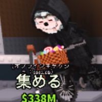ロブロブレインロッド交換所