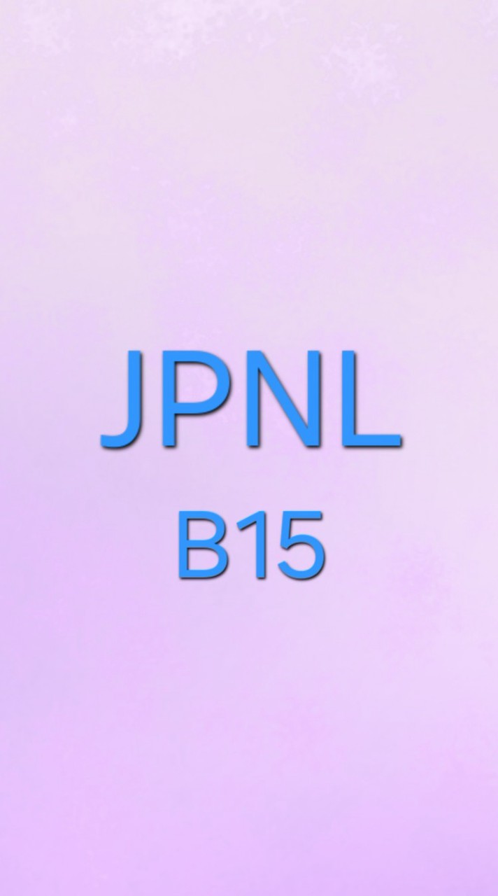 B15臺大日文系