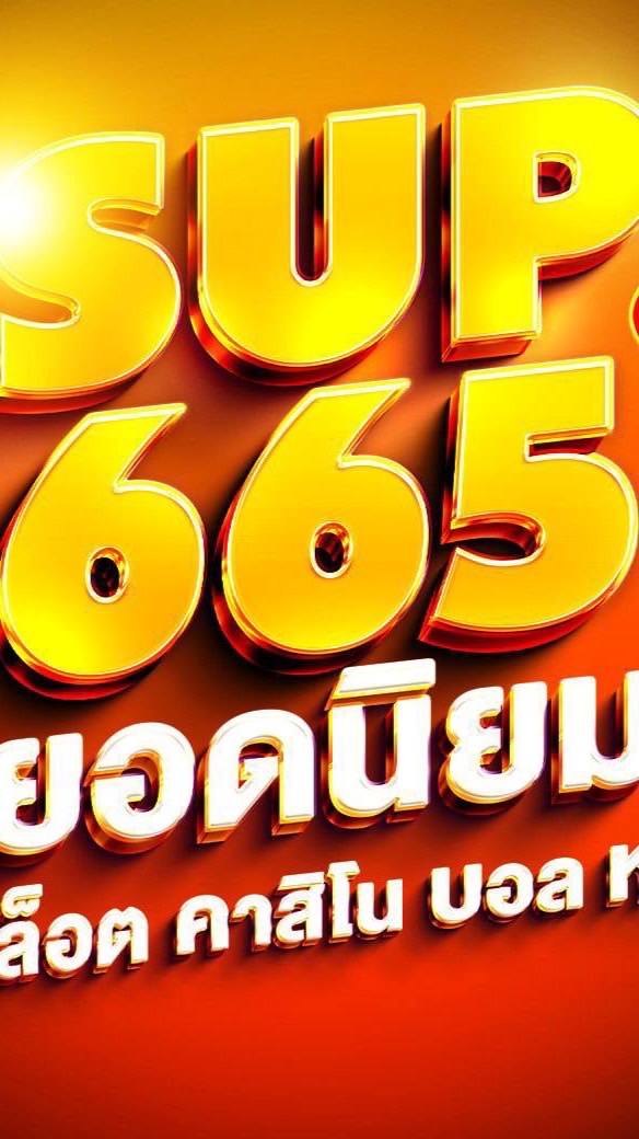 🥇SUP665 👑 VVIP 💎💵