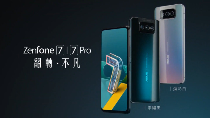 (178) ASUS ZenFone 7 線上記者會 - YouTube - 24 48.jpeg