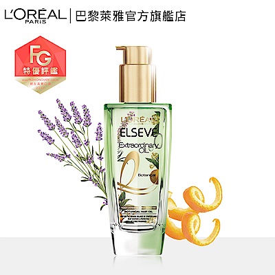 LOREAL Paris 巴黎萊雅 金緻護髮精油草本植萃精華_100ml