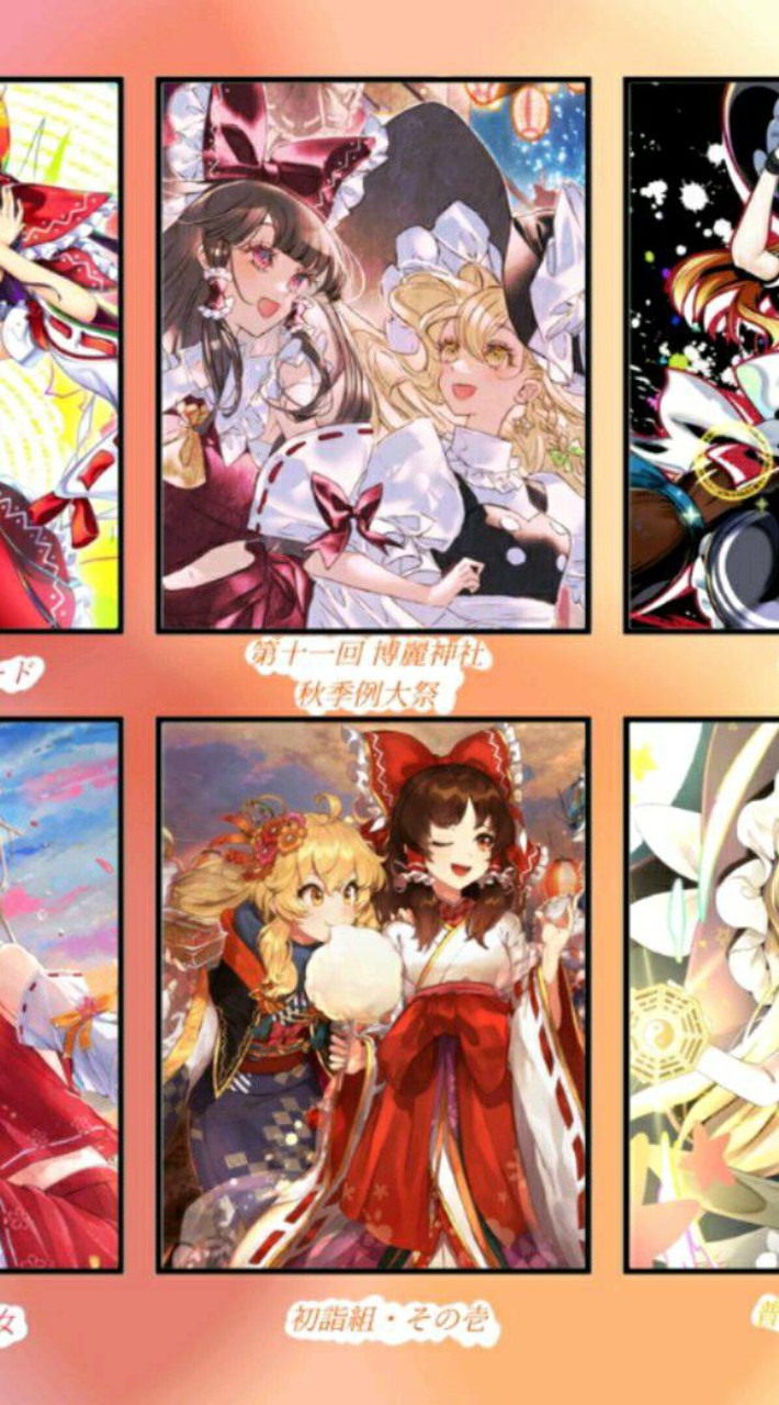 誰でも歓迎なりきり東方！