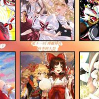 誰でも歓迎なりきり東方！