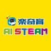 樂奇育AI STEAM