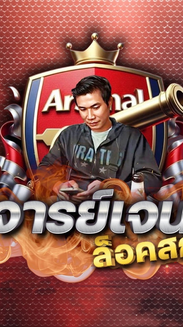 vip จารย์เจน