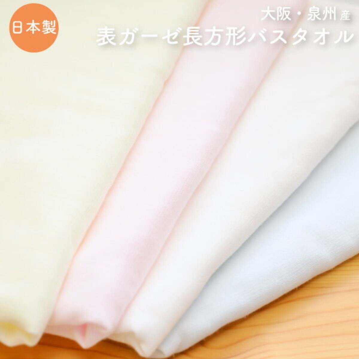 ベビー用バスタオルは必要 おくるみとの兼用もok ベビー用バスタオルのおすすめ10選