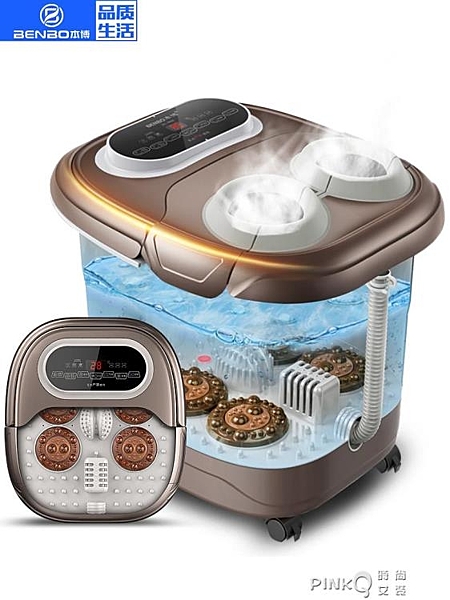 本博足浴盆器全自動洗腳盆電動按摩加熱高深泡腳桶足療機家用恒溫