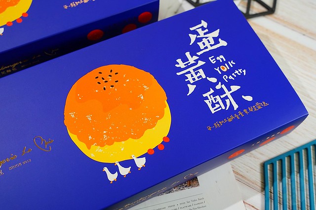 拉波兒麵包蛋黃酥