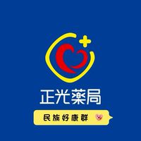 正光藥局民族好康群