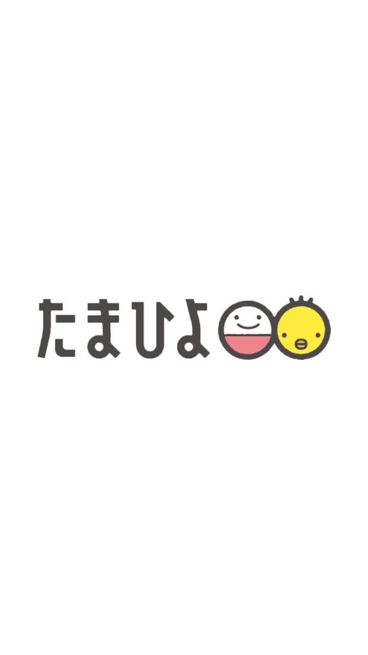 たまひよ2024.6月ルーム(中四国)