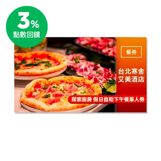 - 頂級肋眼部位現點現煎的『安格斯黑牛排』，豐厚油脂於鐵板上吱吱作響，沾取些許法國海鹽即能品嘗牛肉的原味香嫩。 - 現桿現做各式薄皮披薩，除了義大利經典『瑪格莉特』，主廚嫻熟運用世界各地食材，香Q爽脆