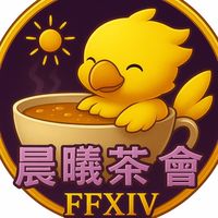 光之晨曦