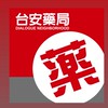 台安藥局大小事/抱怨/八卦/鬼上身（歡迎現任前任員工加入）