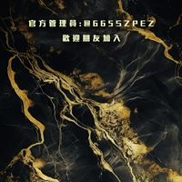 LM縱橫體壇尊享群