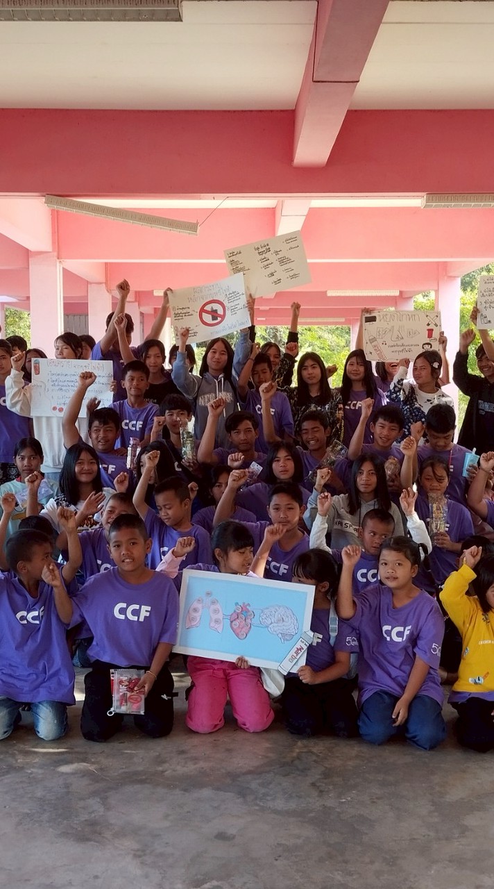 CCFเลิงนกทา