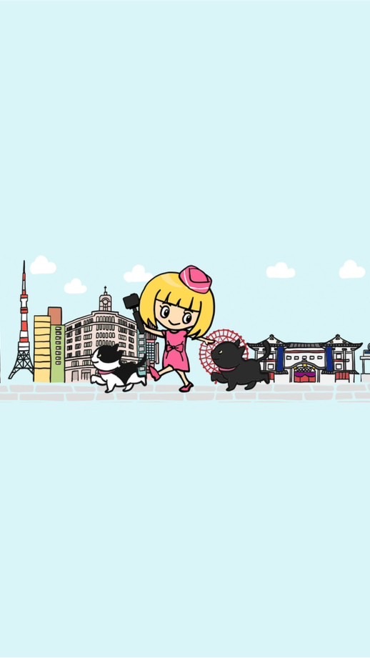 皆んなでるんるん