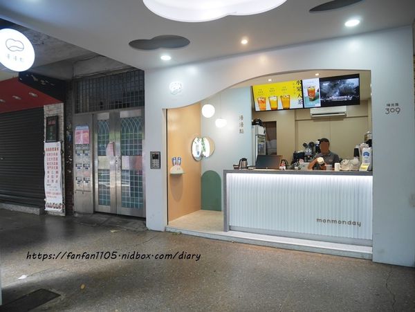 【內科飲料】漫漫點 #凍頂烏龍茶 #水果茶 #手作特色飲品 #清爽系飲品 #手搖飲料 #內科飲料外送 (3).JPG