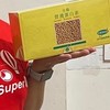 蛋白素 早餐計劃