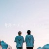 ネクストサウナ好きな人カモーン！🍁🌟ネクサポ！