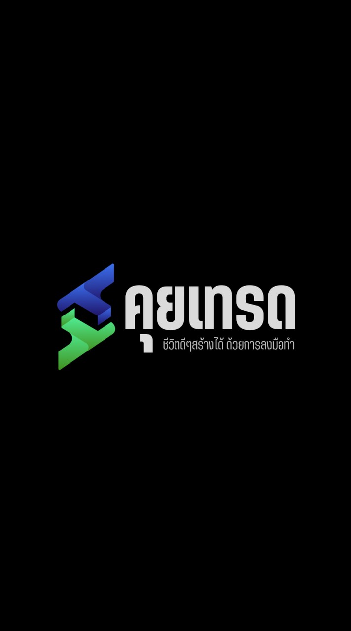[Member] Kuytrade คุยเทรด Crypto/Forex