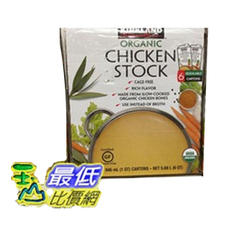 採用傳統雞湯烹飪制程製作 將帶骨雞肉長時間熬煮 最後將煮出的雞湯熬煮到最適宜的濃度 如此煮作的雞湯品質更好 風味醇厚、口威層次豐富 可用於高湯及各種調理 美國USDA有機認證通過 品名 Kirklan