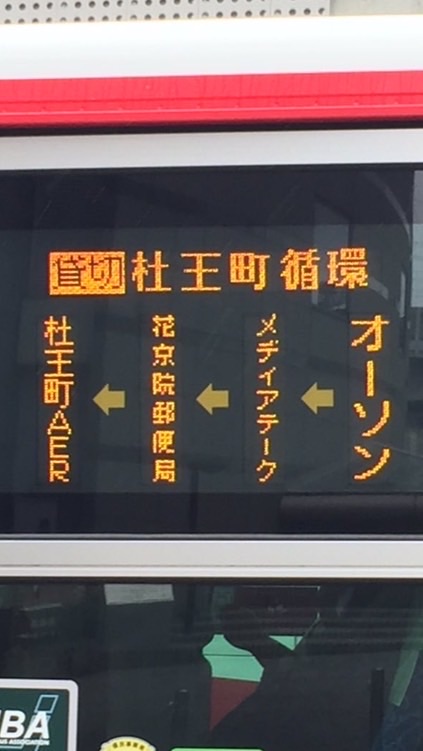 宮城・仙台交友チャット2