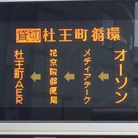 宮城・仙台交友チャット2