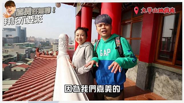 圖／翻攝自蔡阿嘎臉書