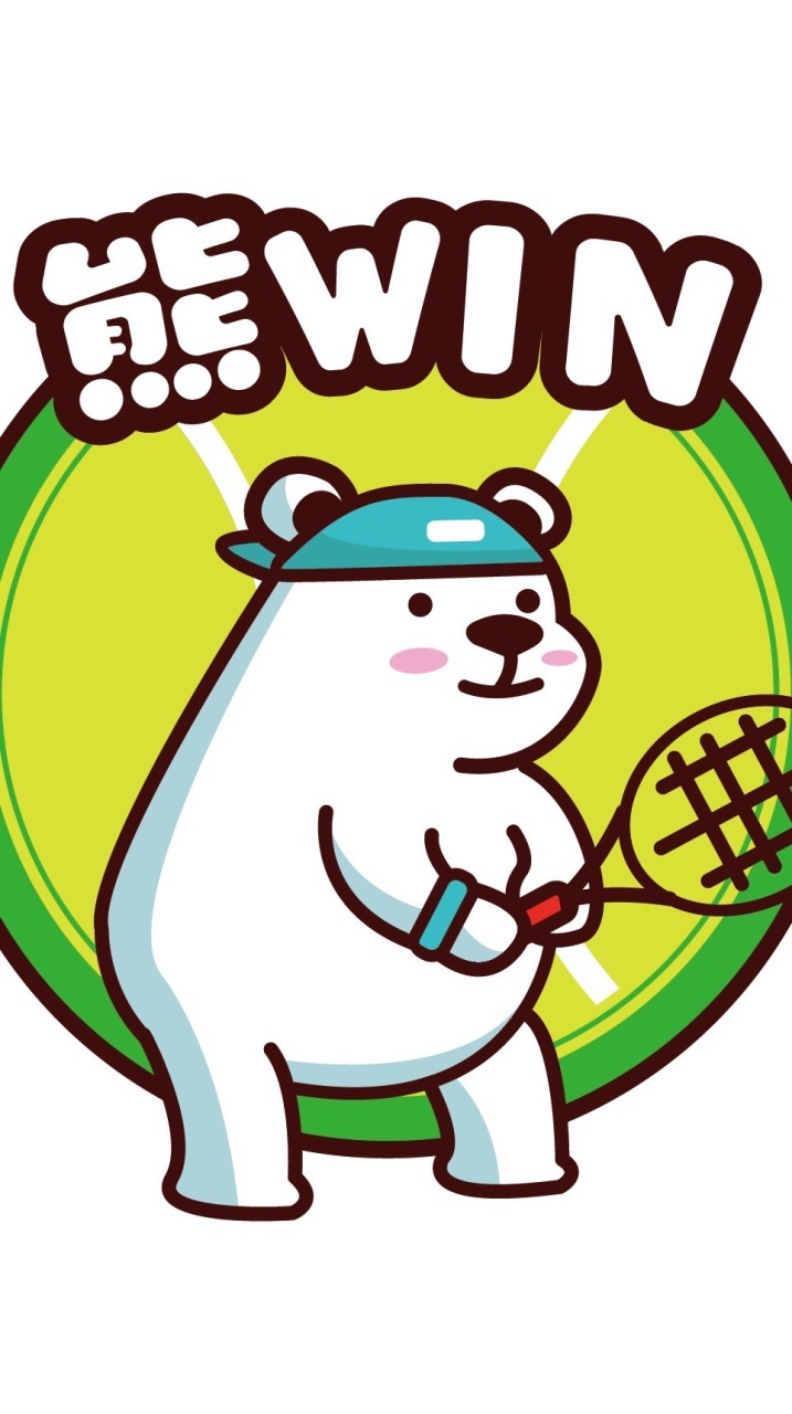 BEAR WIN 網球俱樂部🎾