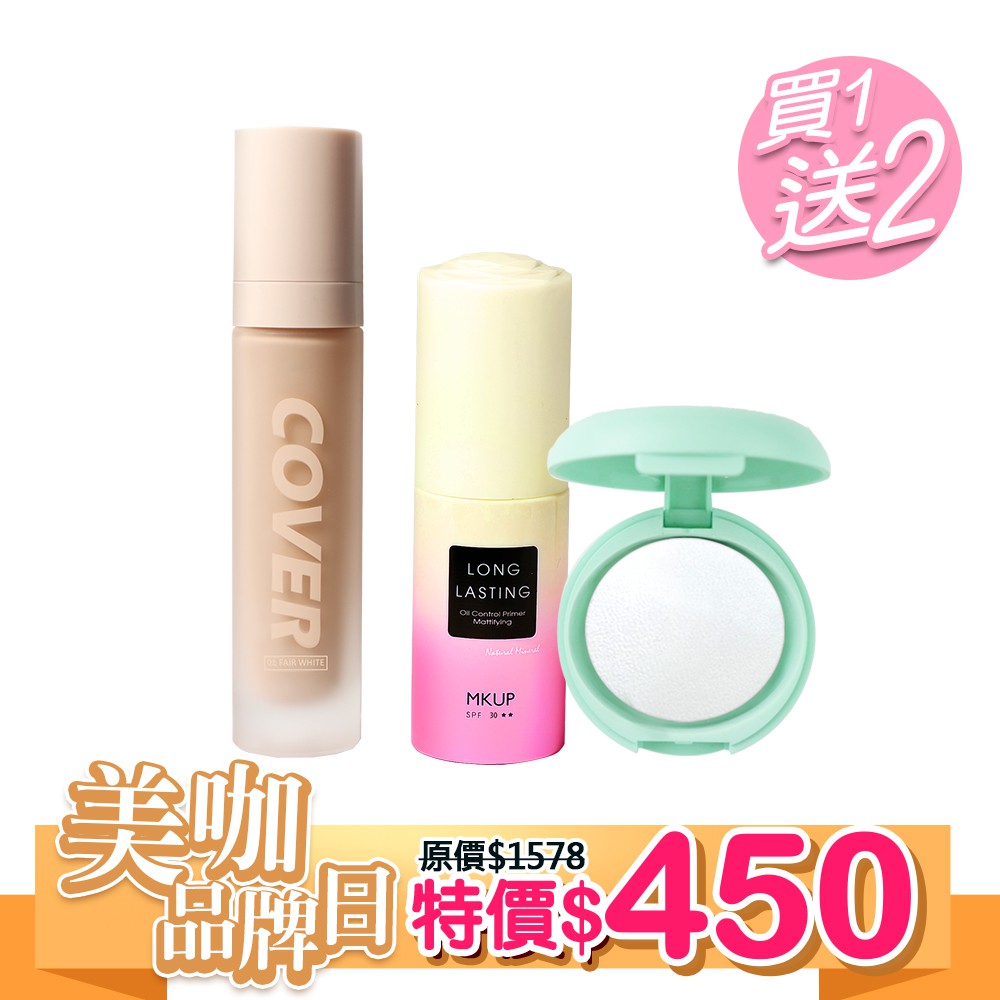 【商品特色】【太空光粉底液】※獨創星河太空粉底液以玻尿酸精華液為基底，上妝時精華液立即吸收在肌膚上留下一層超薄光澤，打造出水嫩光亮的好氣色親膚不易黏膩讓妝感更加輕盈服貼，妝容持久力UP不易脫妝亮澤、保