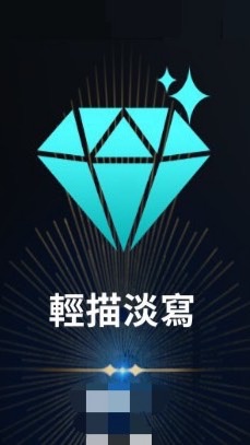 天堂2輕描淡寫_05艾瑞卡