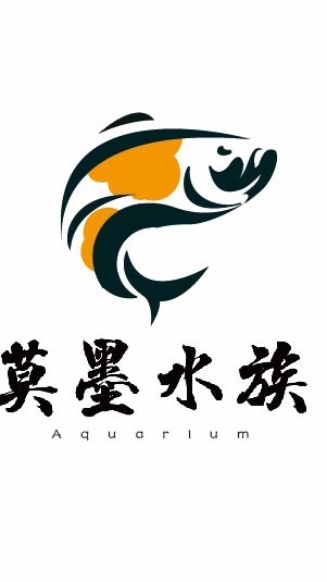 莫墨水族館