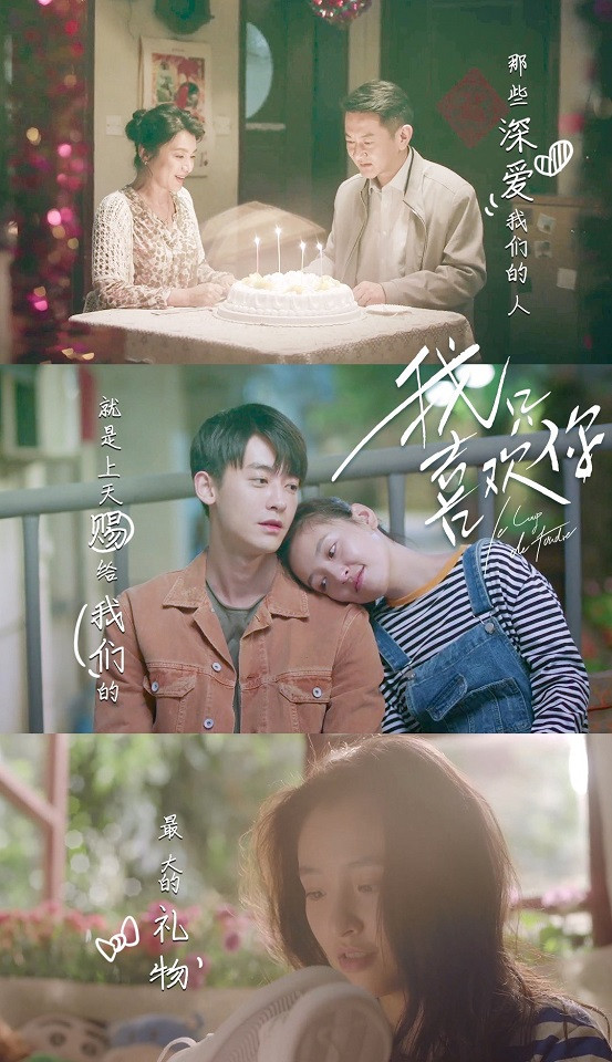 陸劇中的「寵妹狂魔」哥哥3：趙志偉 飾演《我只喜歡你》趙觀潮