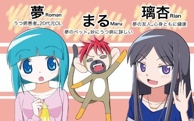 うつ病患者の入院する閉鎖病棟とは マンガでわかるうつ病のリアル 27