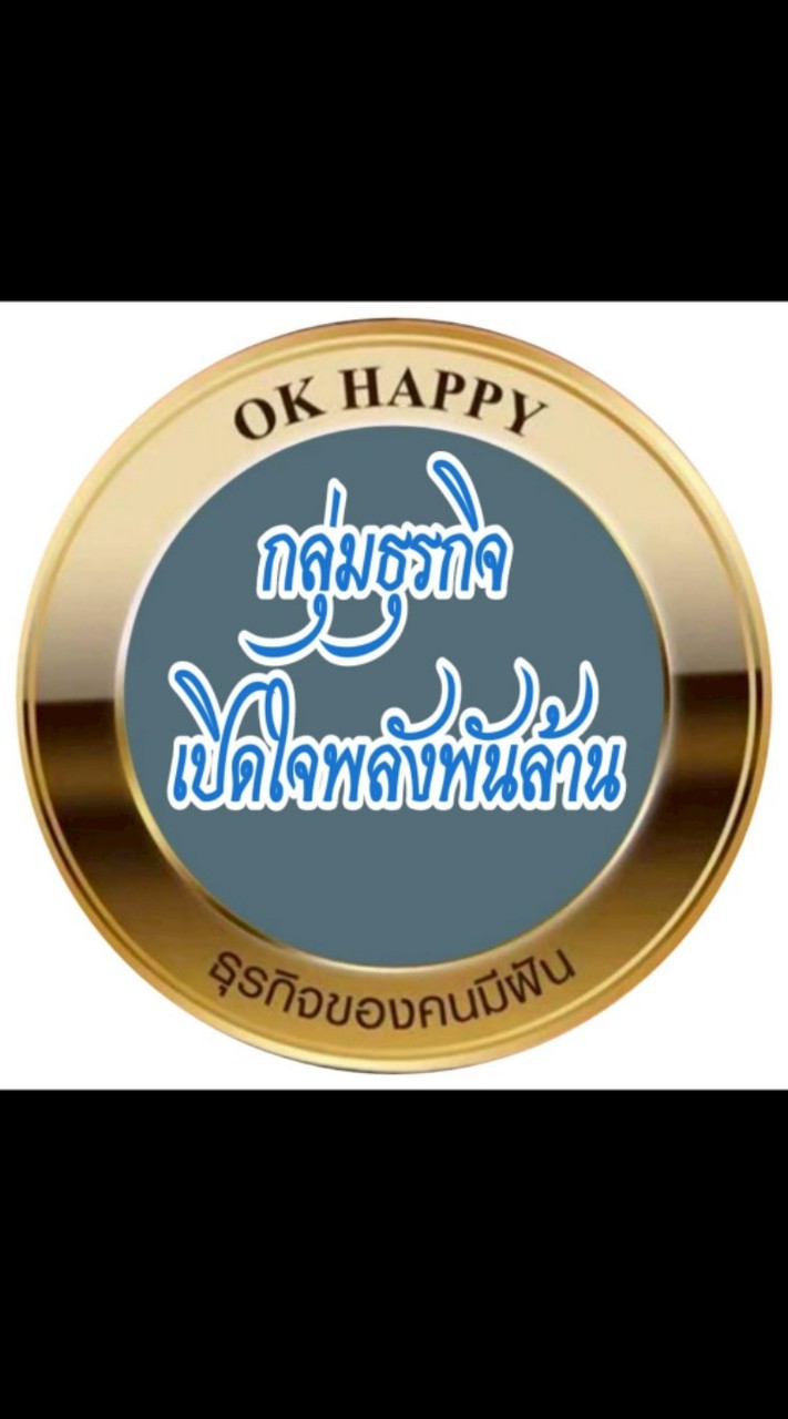 กลุ่มธุรกิจพลังพันล้าน