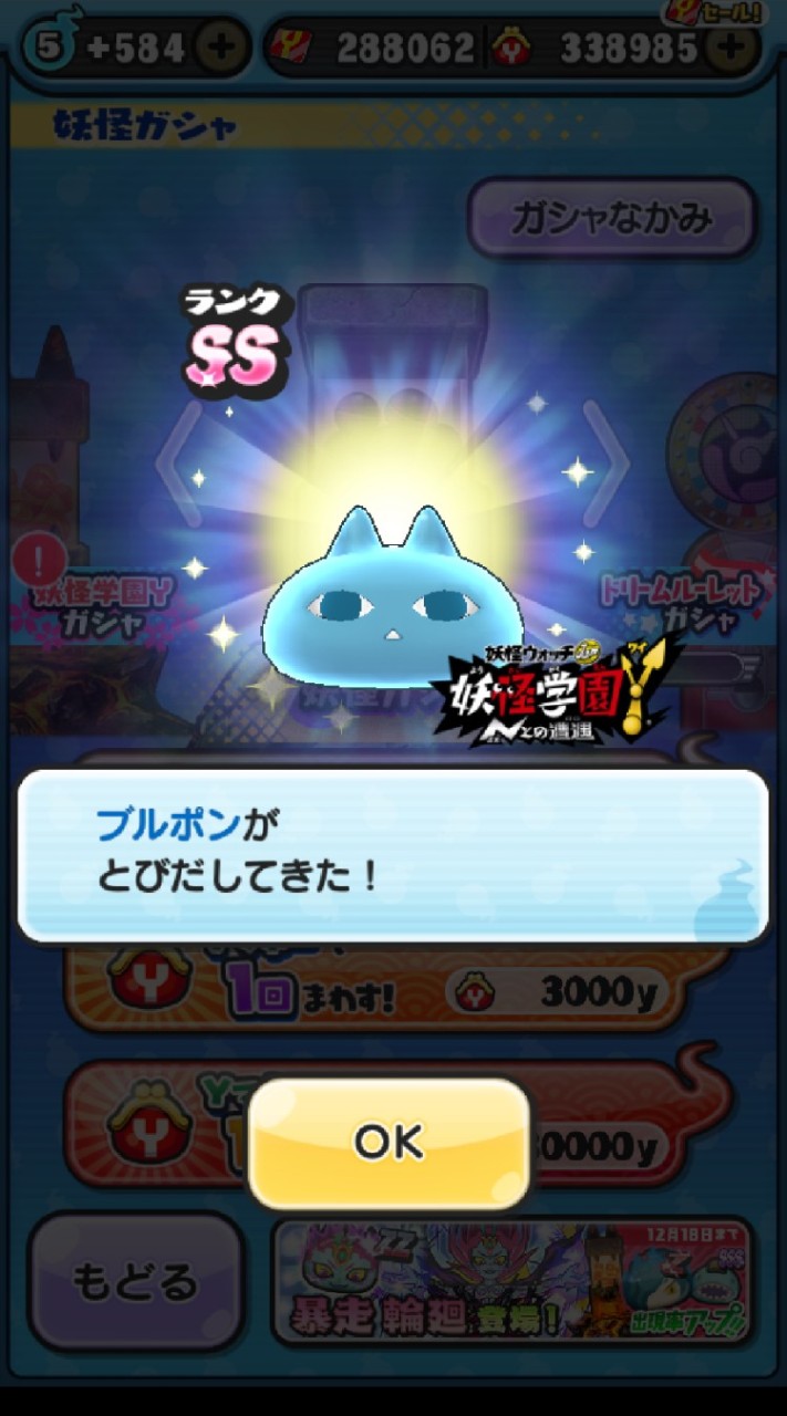 妖怪ウォッチぷにぷに　雑談　おたすけ　ゲーム　低浮上可　ドッカンバトル　7周年 OpenChat