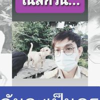 ติวสอบบรรจุ&ใบประกอบ by ครูแจ๊ค