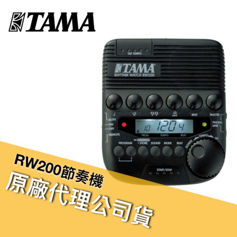 TAMA RW200 節拍器 絕地音樂樂器中心