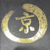 京次郎日式美食社團
