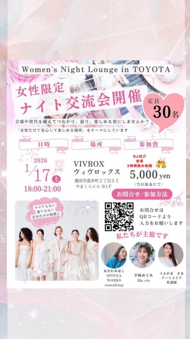 TOYOTA Ladies NIGHT👸@vivrox