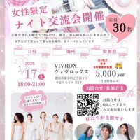 TOYOTA Ladies NIGHT👸@vivrox