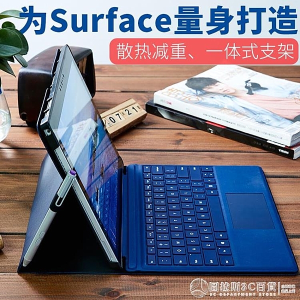 微軟平板電腦包surface go保護套pro7內膽包保護支架殼配件pro5/6