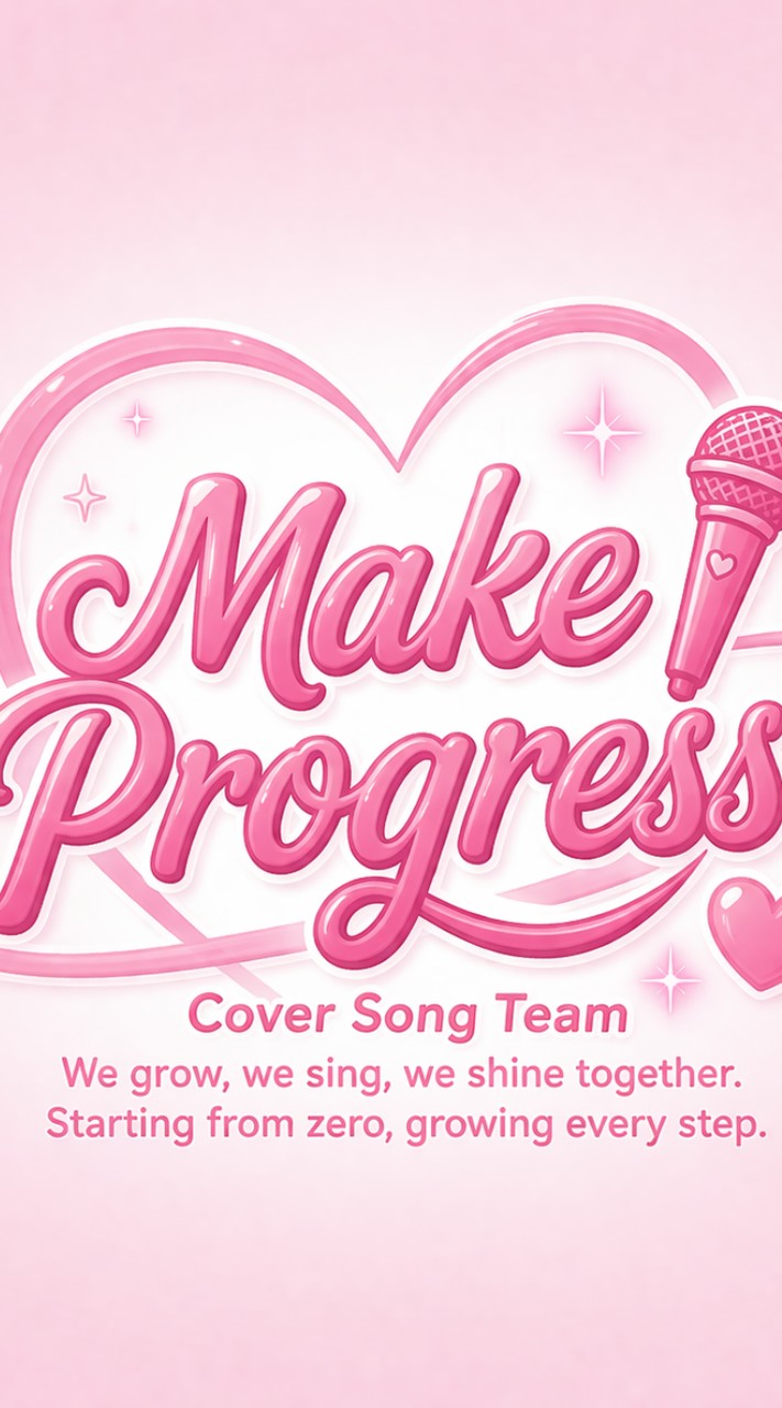 ค่ายMakeprogress💫🩷