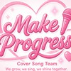ค่ายMakeprogress💫🩷