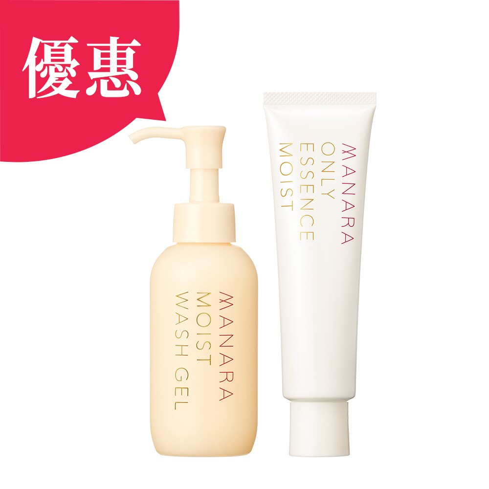 乾性膚質/縮小毛孔/保濕/洗顏凝膠/All in one/ 抗老 保濕 提亮/優惠組/乾洗/木瓜酵素