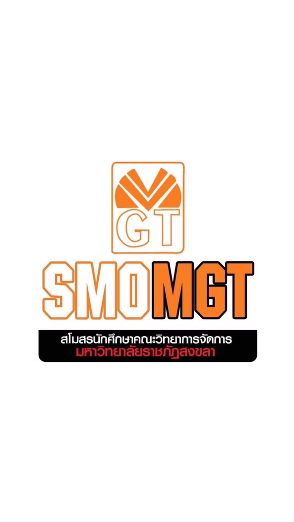 ปี1 64 และพี่สโมสร 🧡