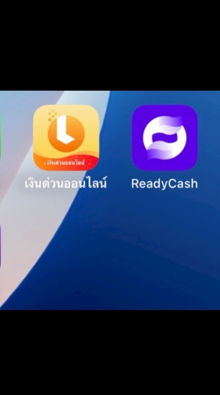 👍นักบิด App เถื่อน