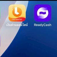 👍นักบิด App เถื่อน
