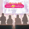 架空 iLife オーディション